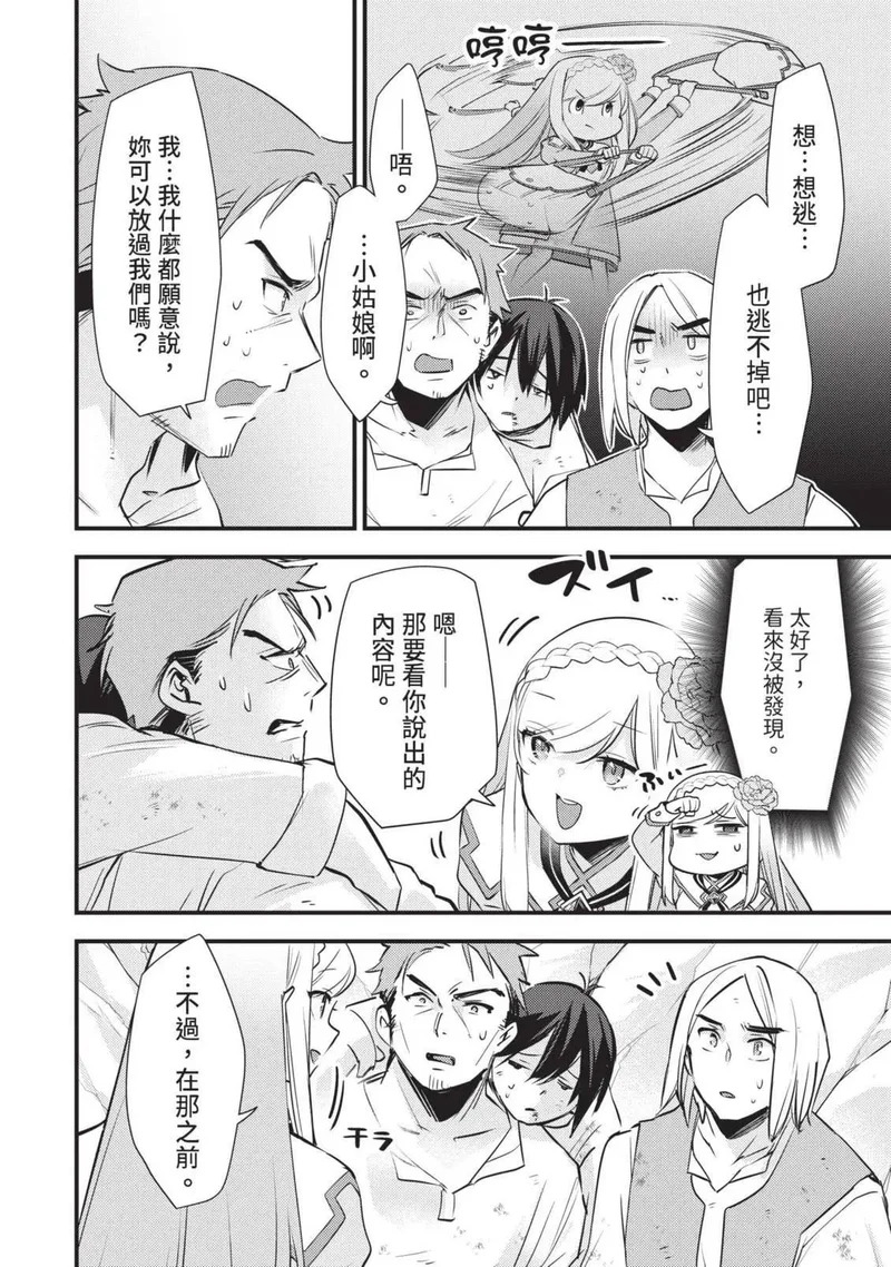 第03卷 第83页