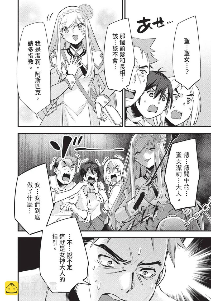 第03卷 第85页