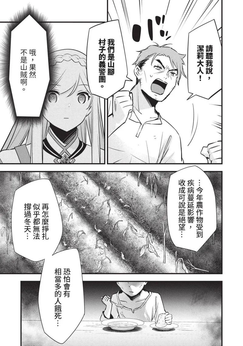 第03卷 第86页