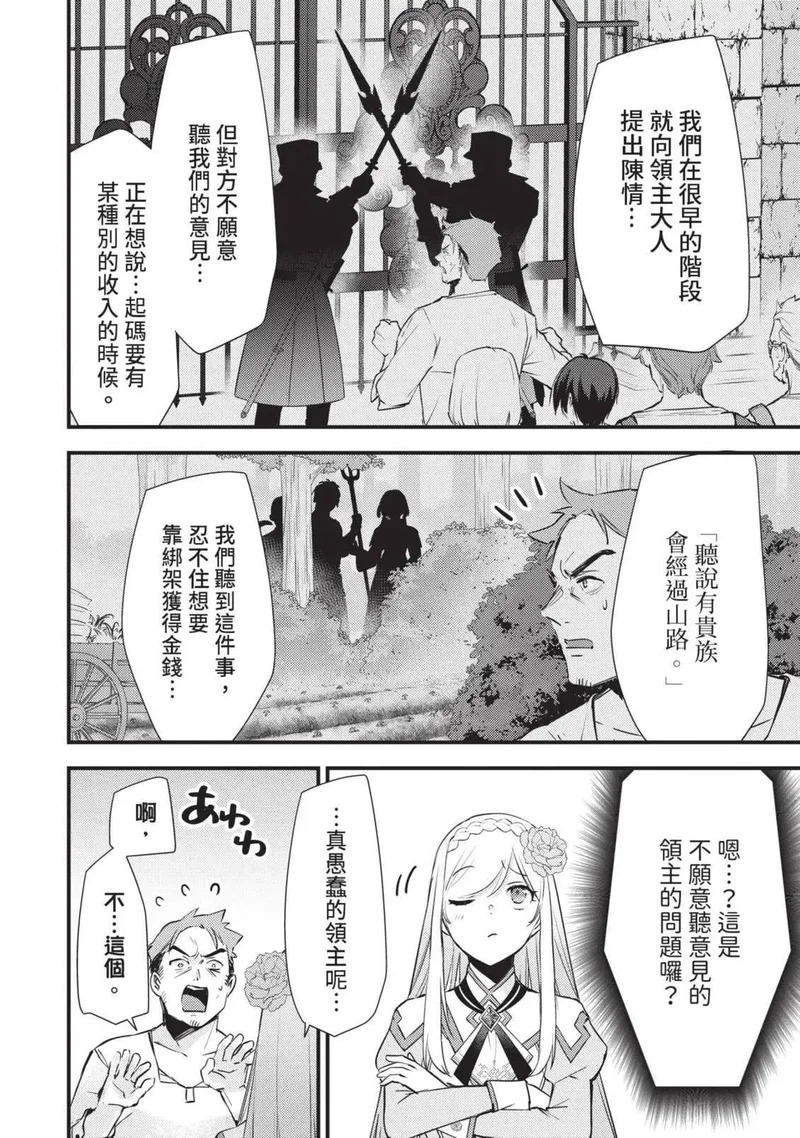 第03卷 第87页