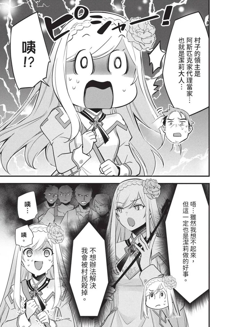 第03卷 第88页