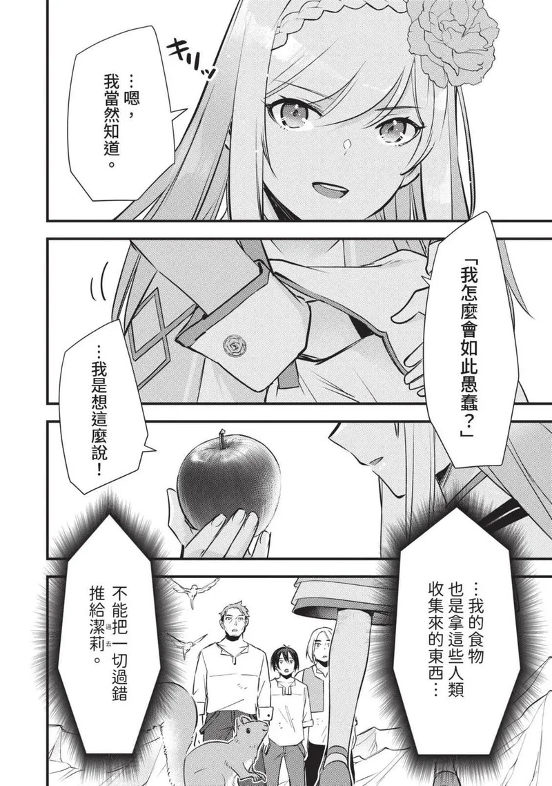 第03卷 第89页