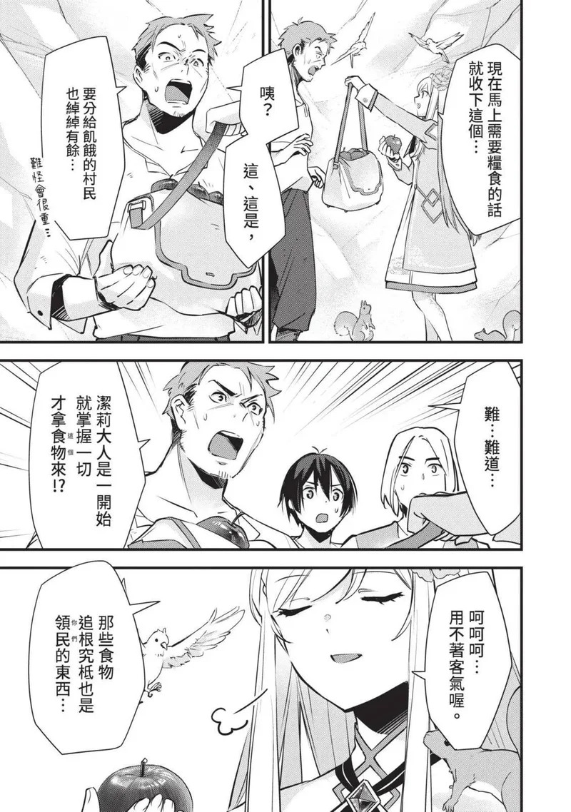 第03卷 第90页