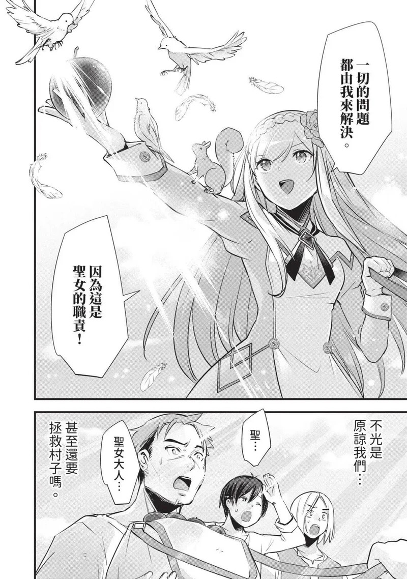 第03卷 第91页