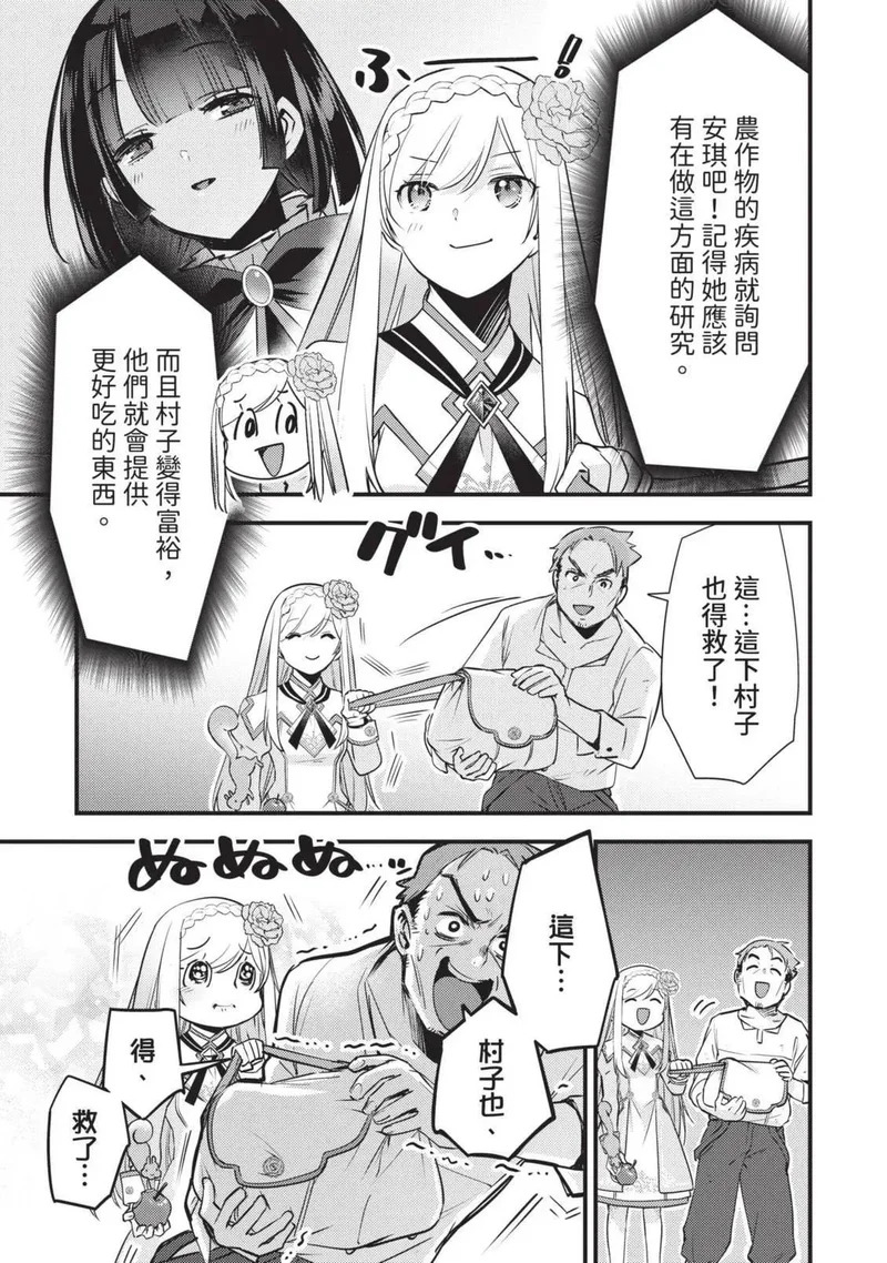 第03卷 第92页