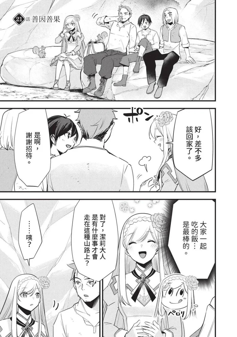 第03卷 第94页