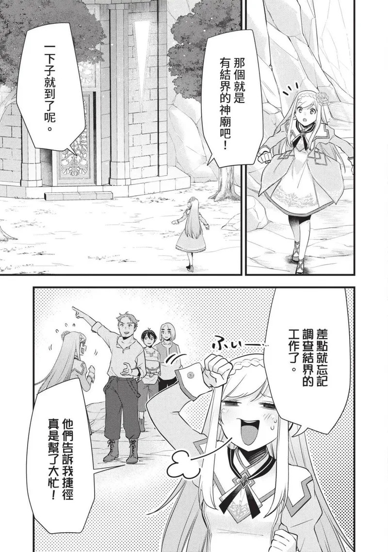 第03卷 第96页