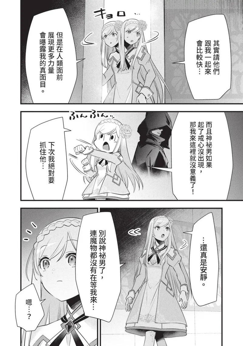 第03卷 第97页