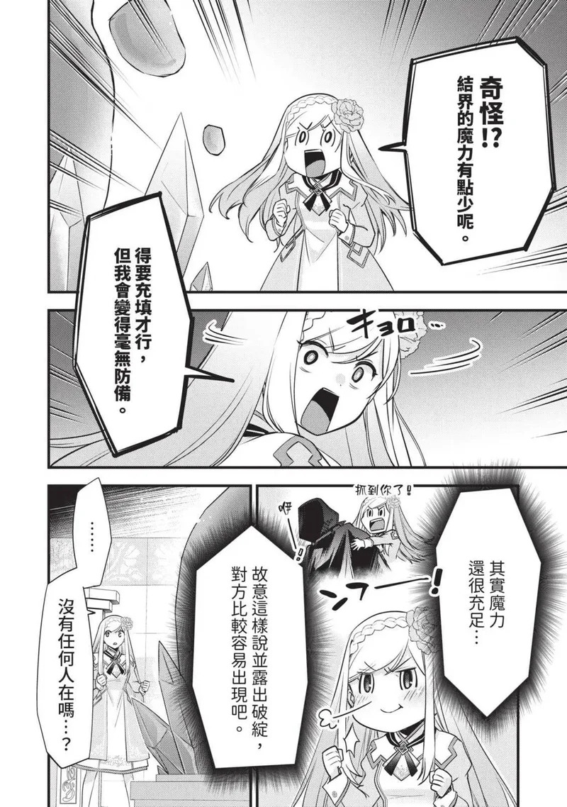 第03卷 第99页