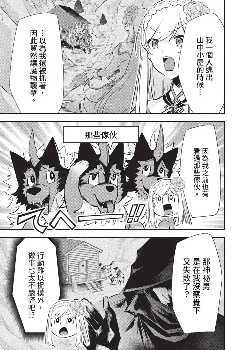 第03卷 第102页