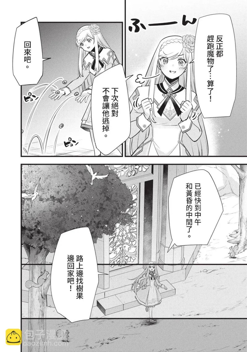 第03卷 第103页