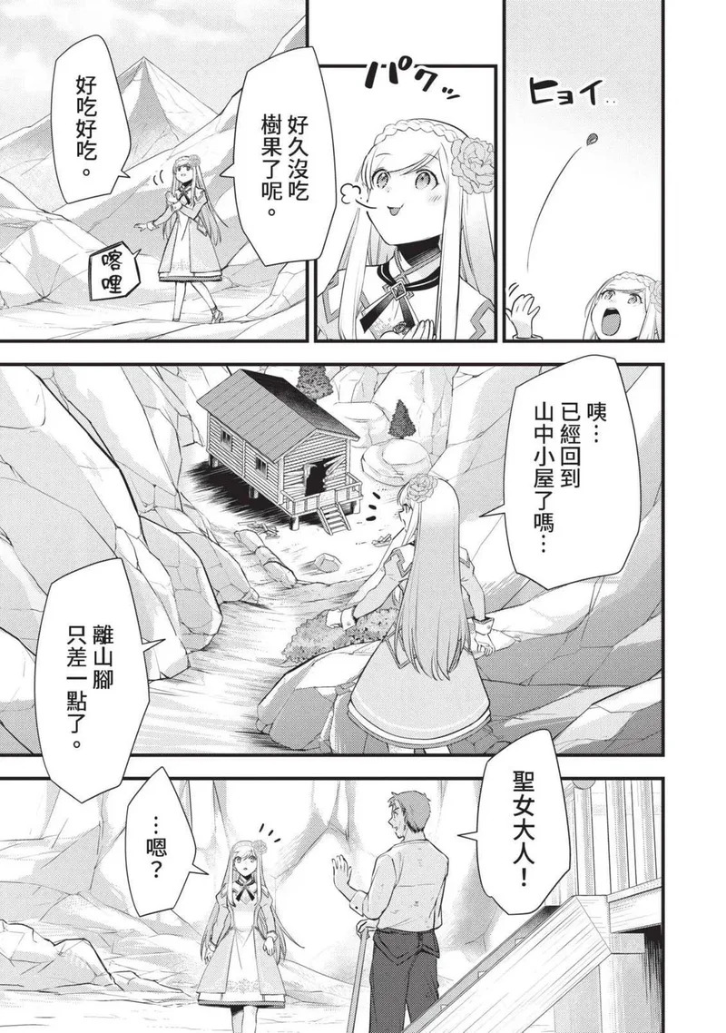 第03卷 第104页