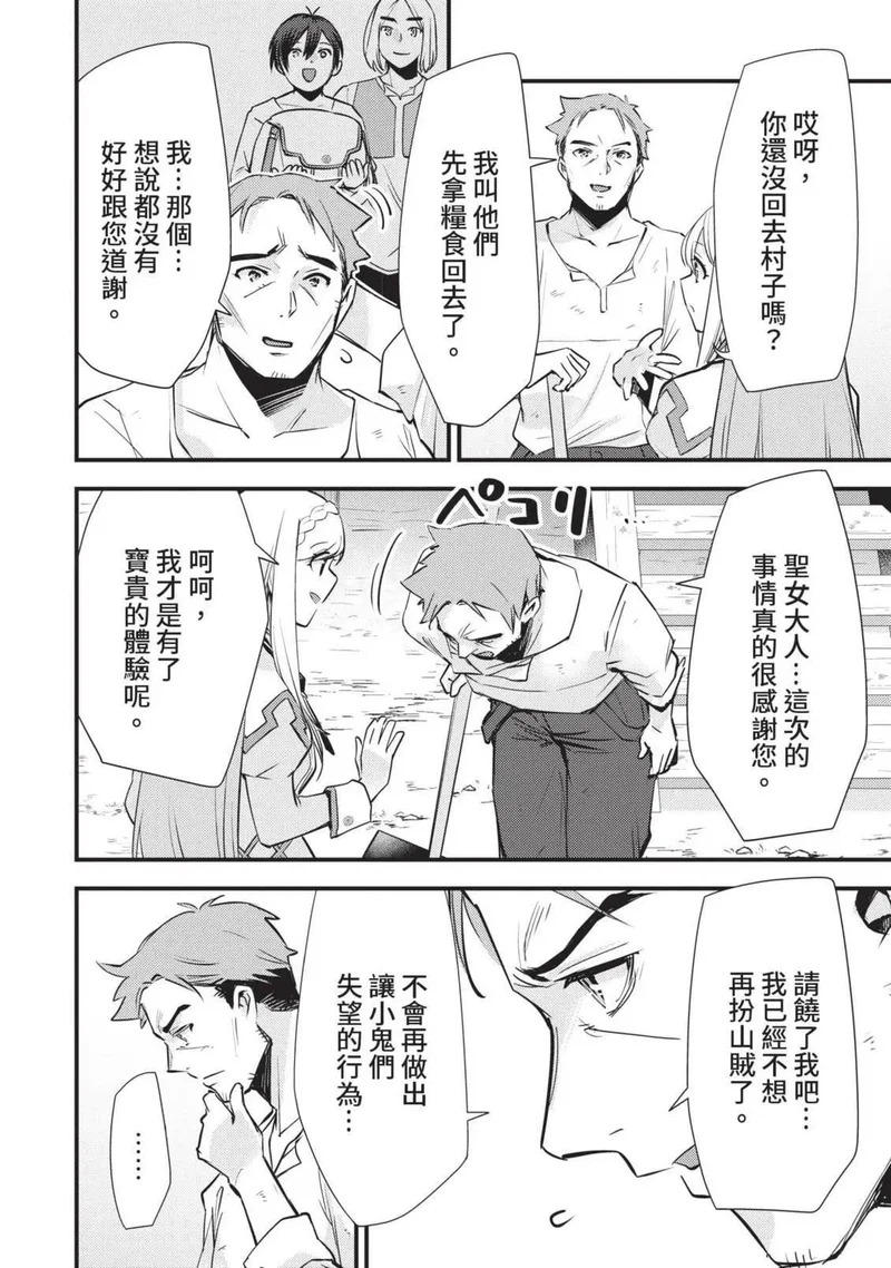 第03卷 第105页