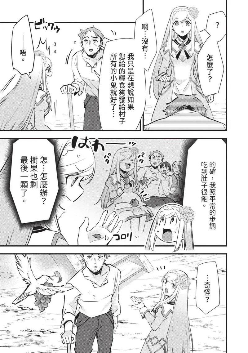 第03卷 第106页