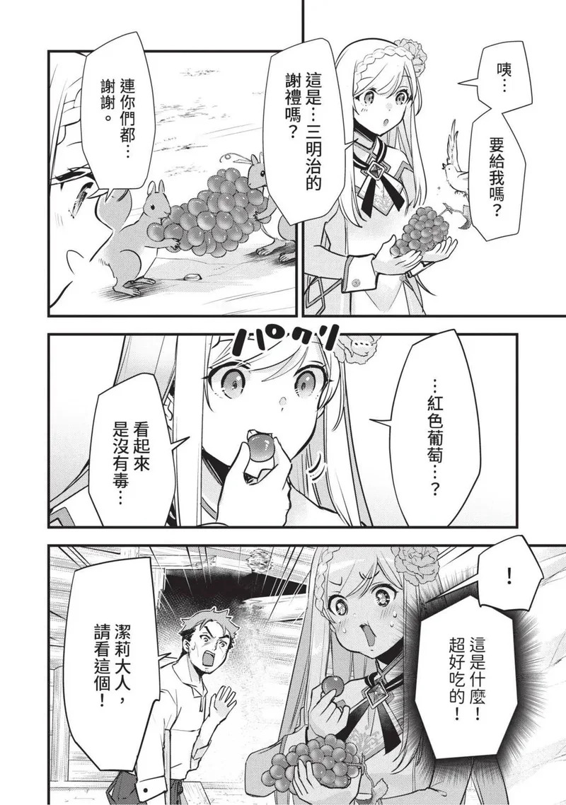 第03卷 第107页