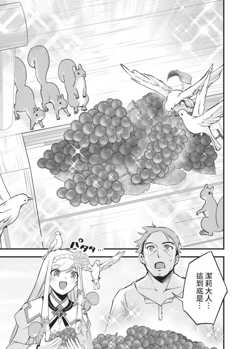 第03卷 第108页