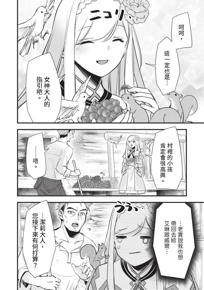 第03卷 第109页