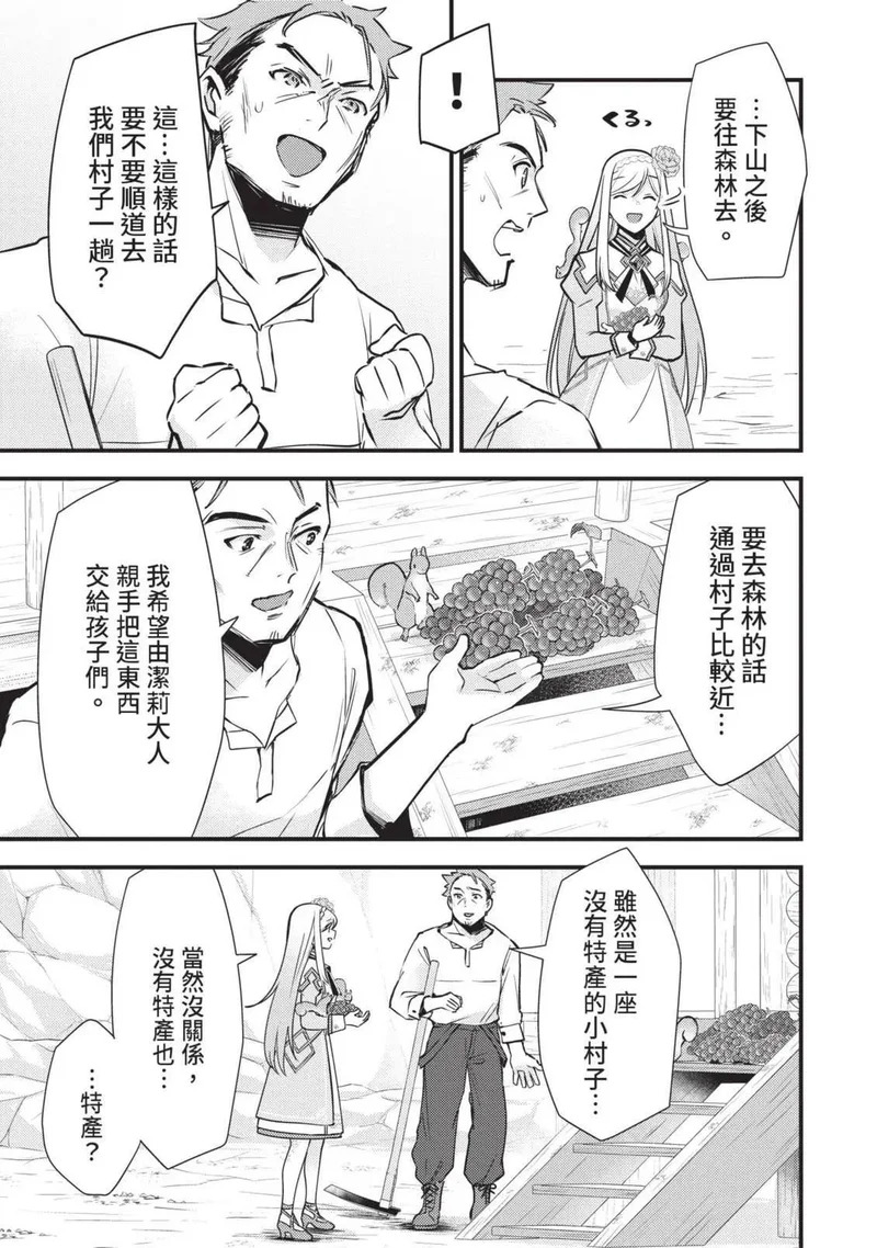 第03卷 第110页