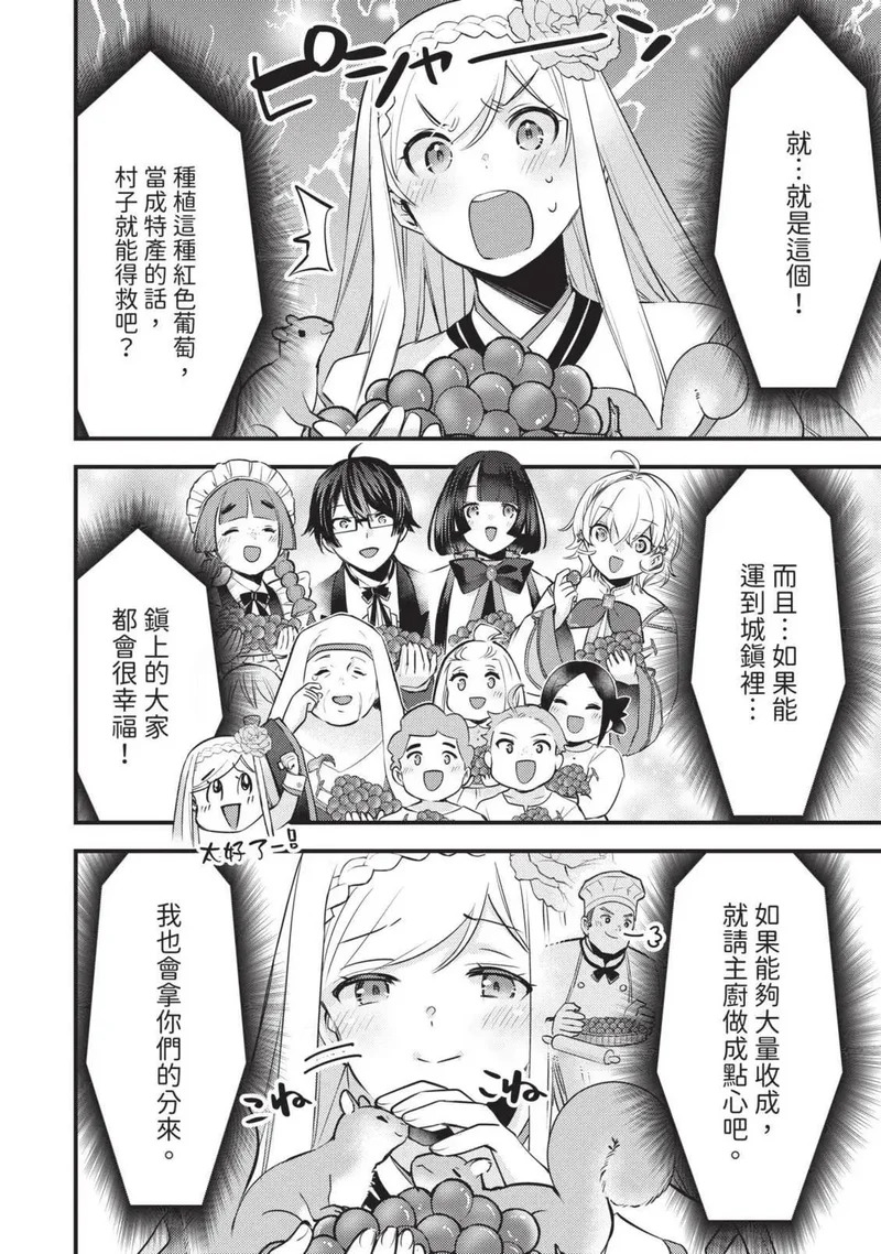 第03卷 第111页