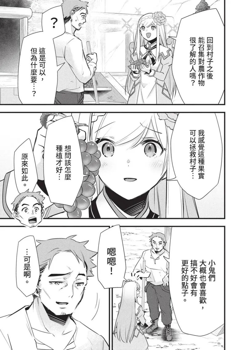 第03卷 第112页