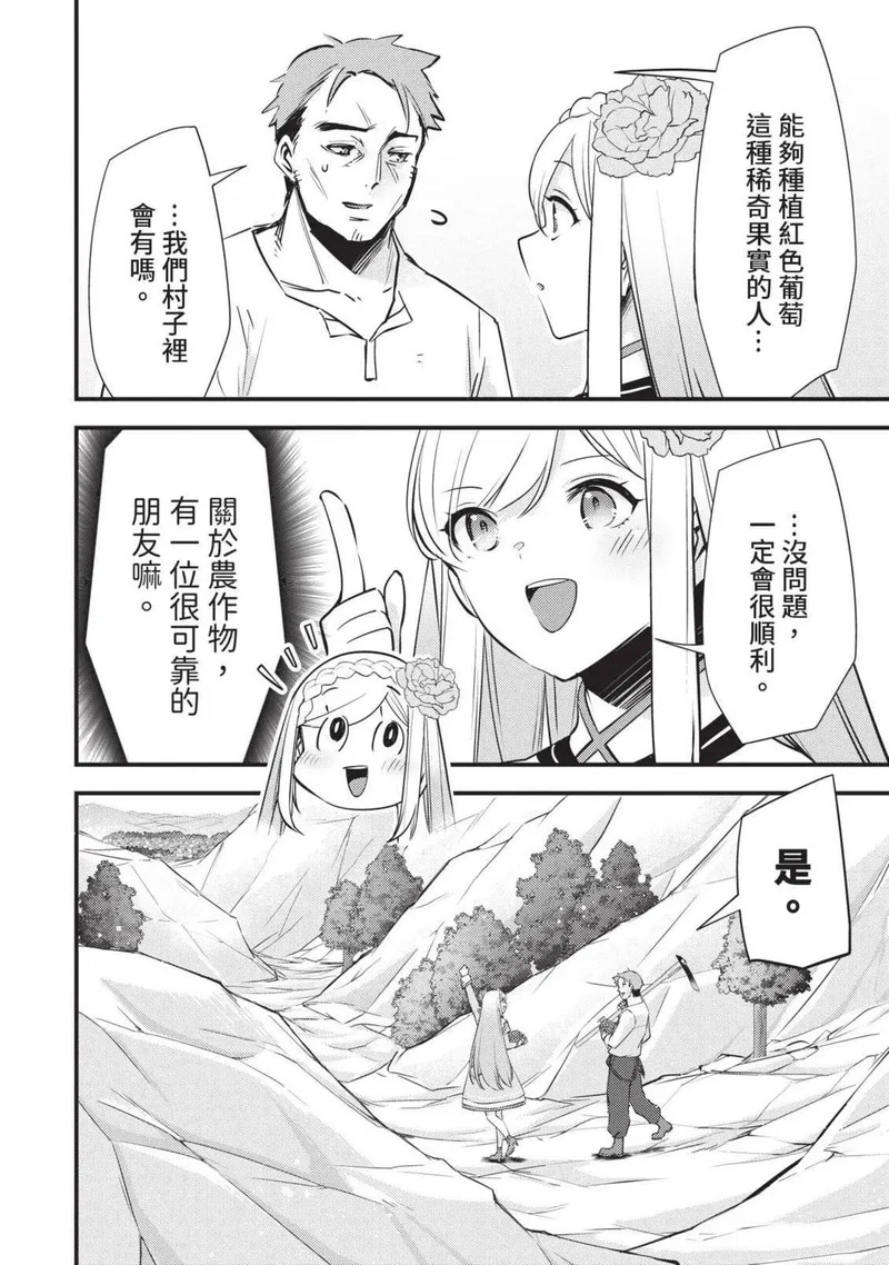 第03卷 第113页