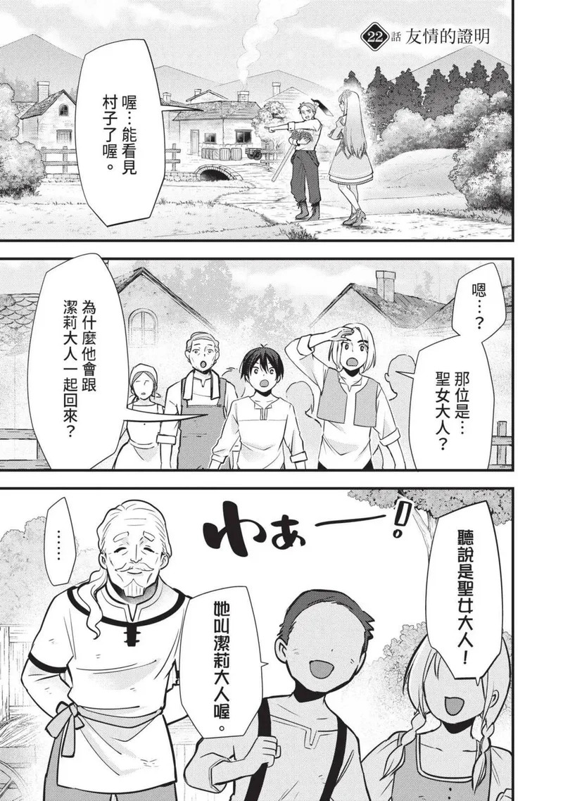 第03卷 第114页