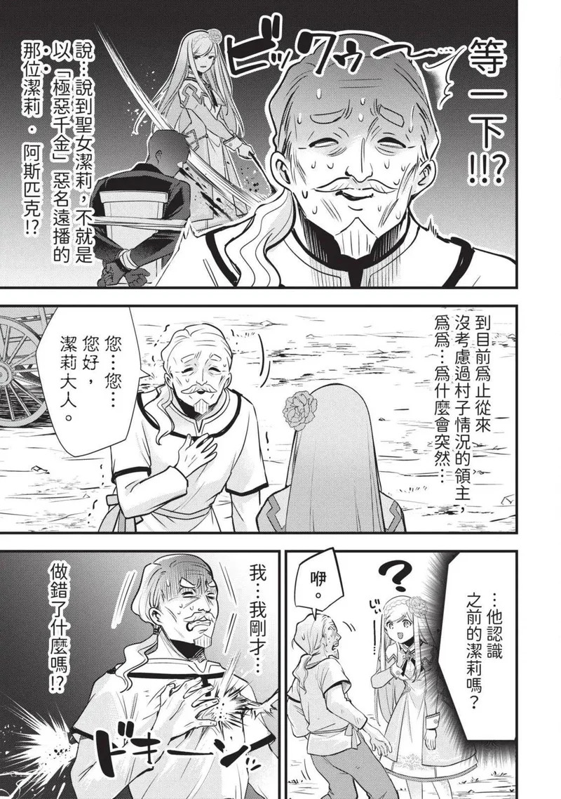 第03卷 第116页