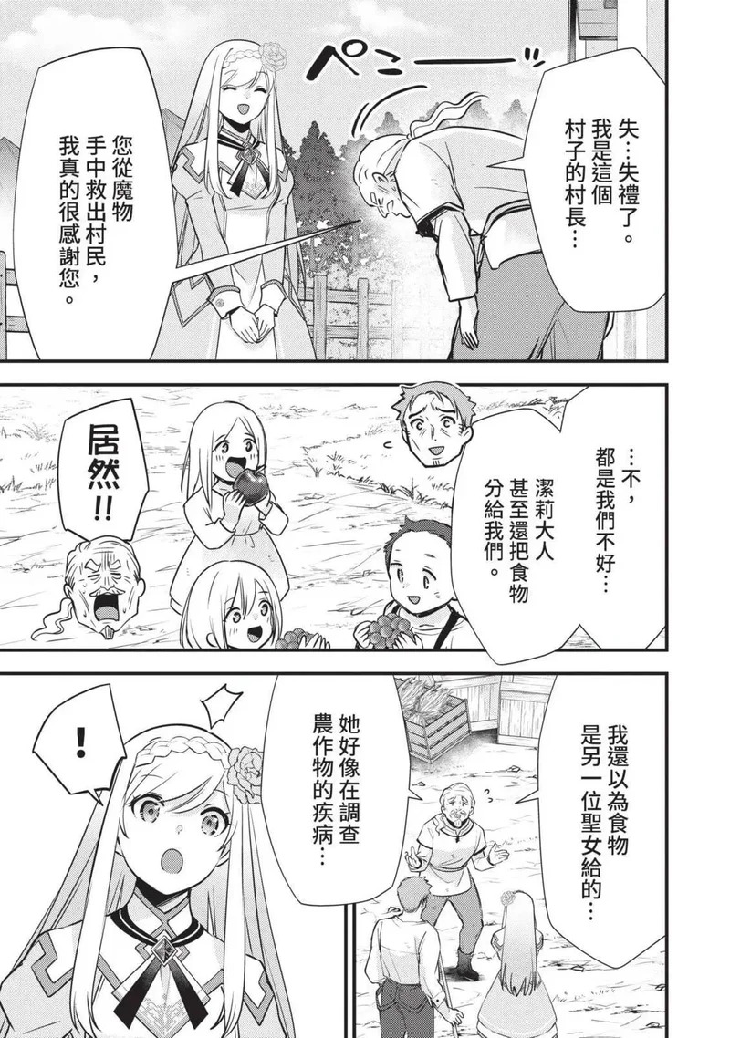 第03卷 第118页