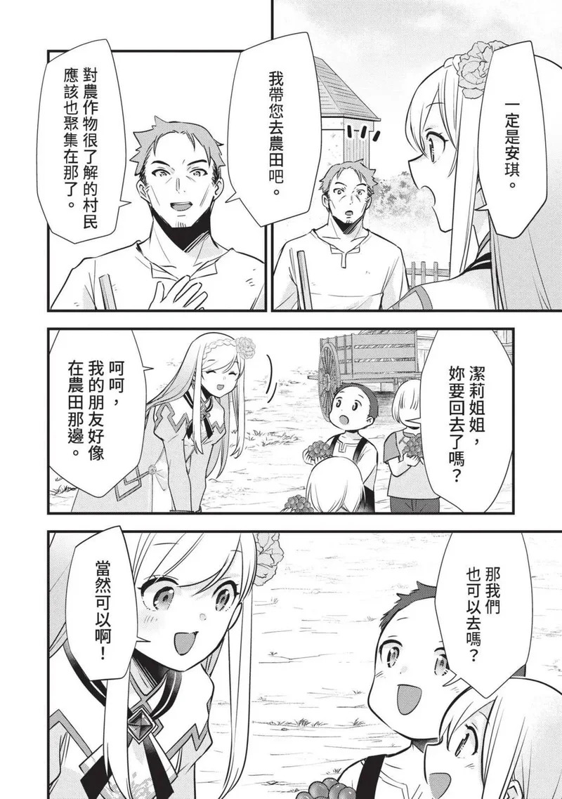 第03卷 第119页