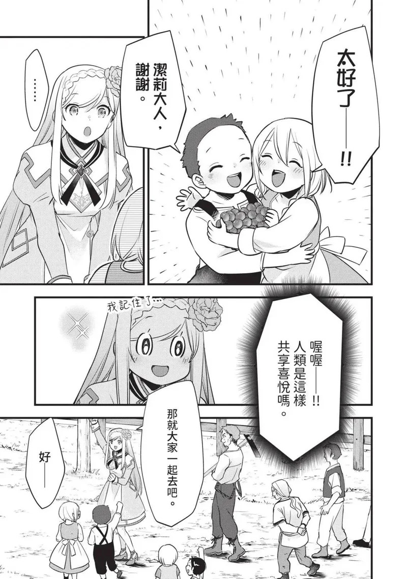 第03卷 第120页
