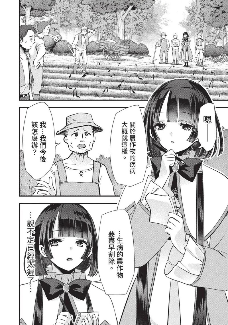 第03卷 第121页