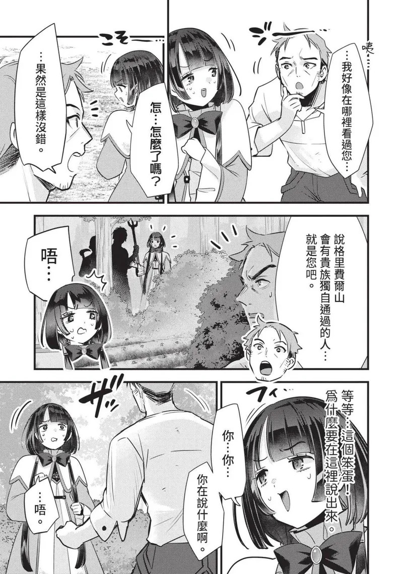 第03卷 第124页