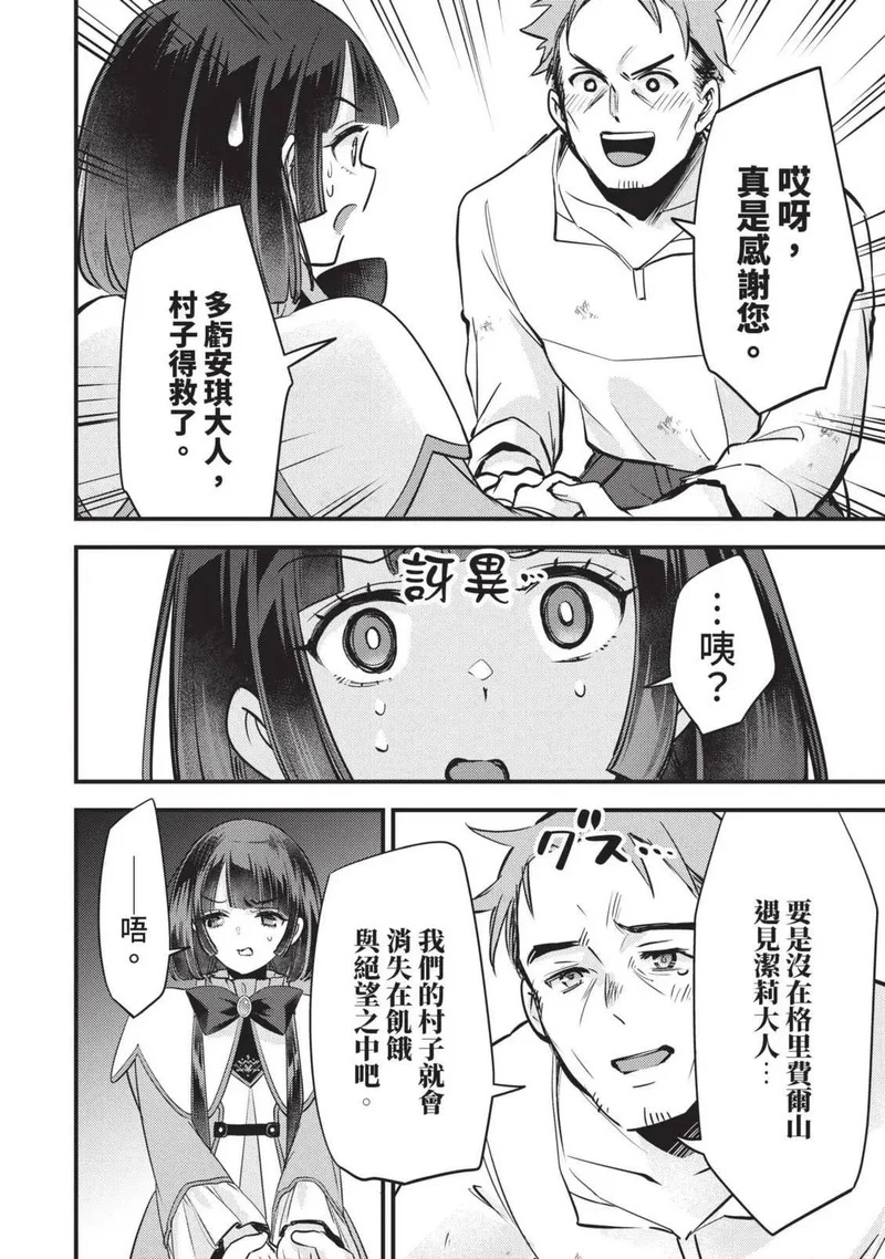 第03卷 第125页