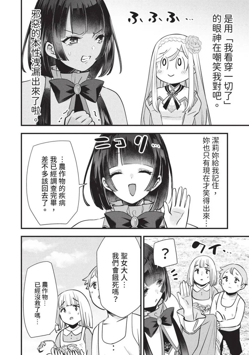 第03卷 第127页