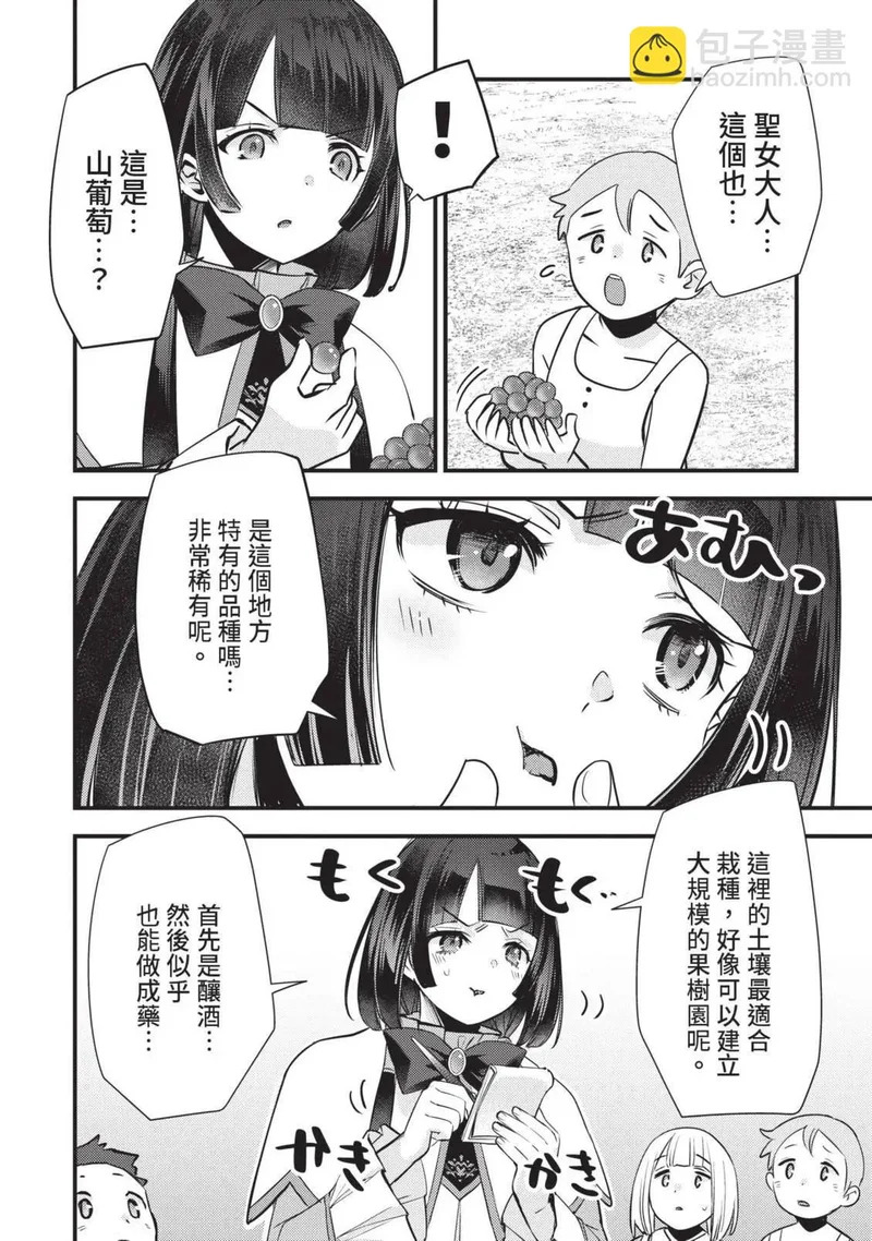 第03卷 第129页