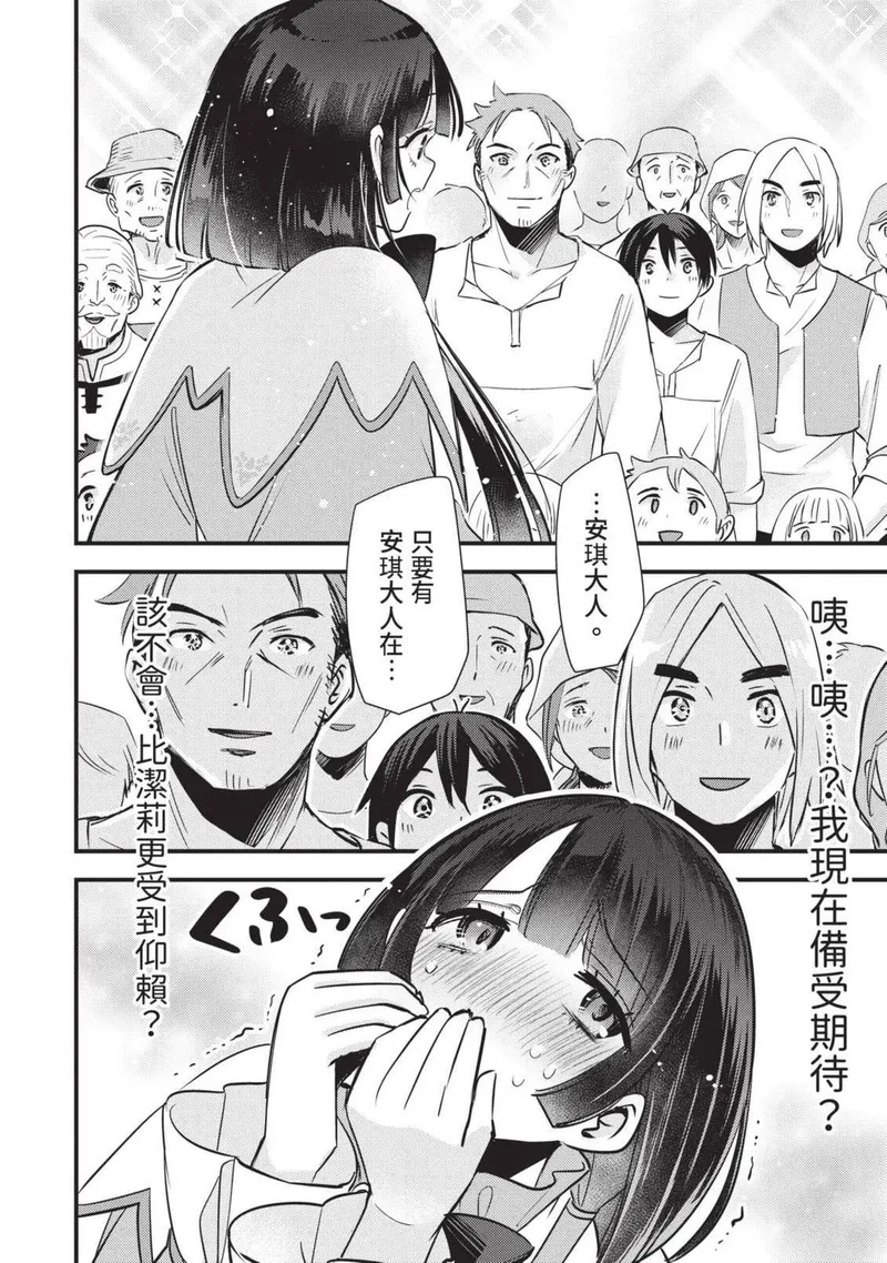 第03卷 第131页