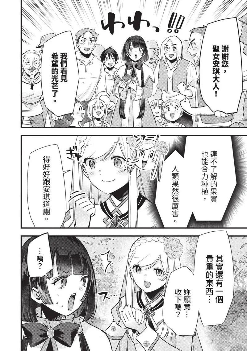 第03卷 第133页