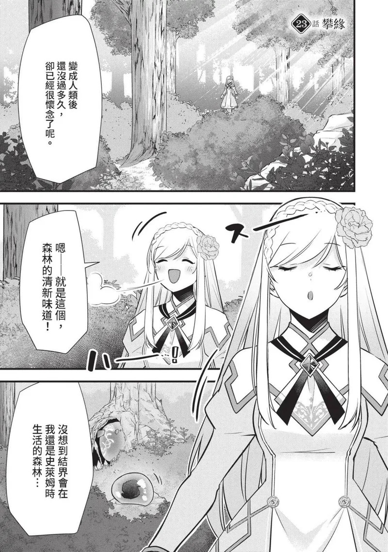 第03卷 第136页