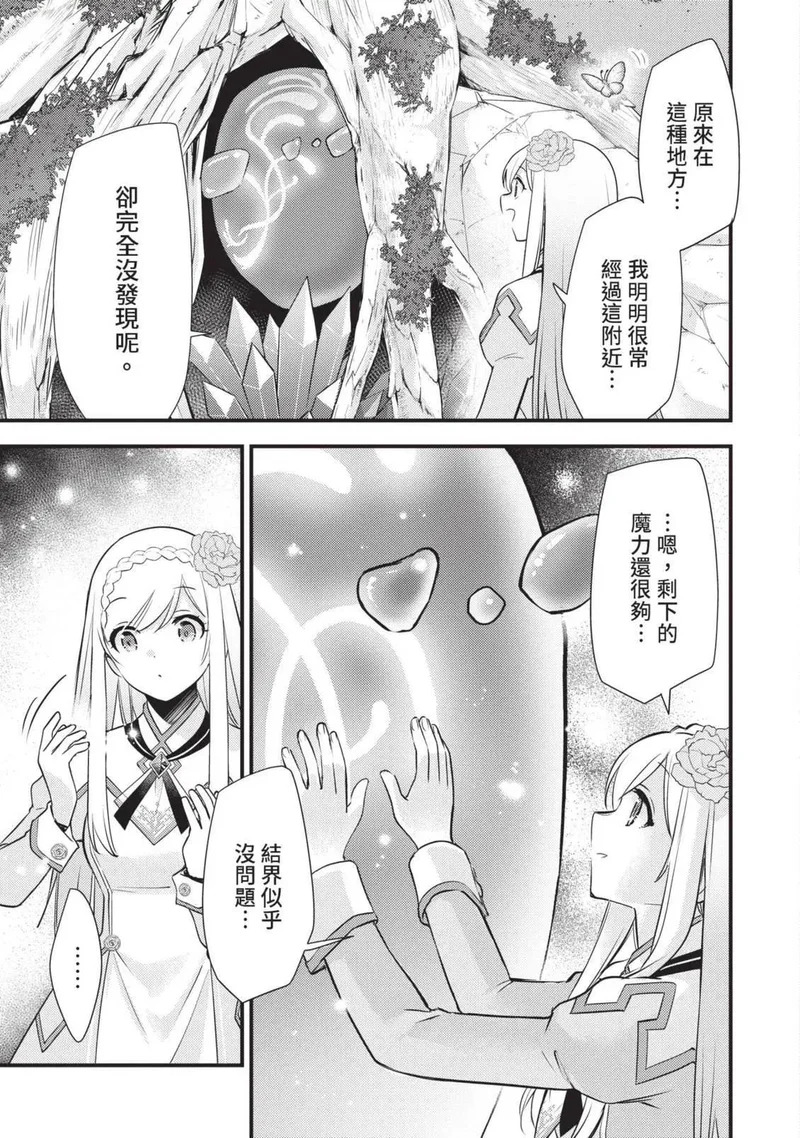 第03卷 第138页