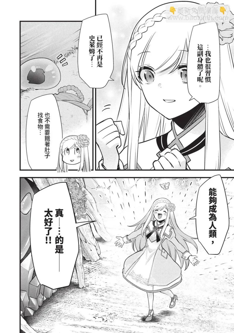第03卷 第139页