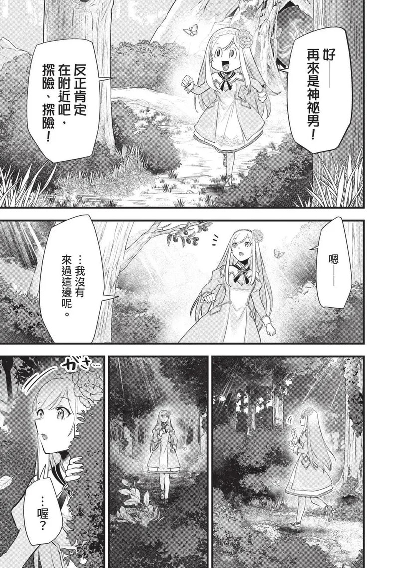 第03卷 第140页