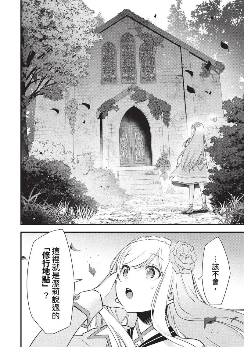 第03卷 第141页