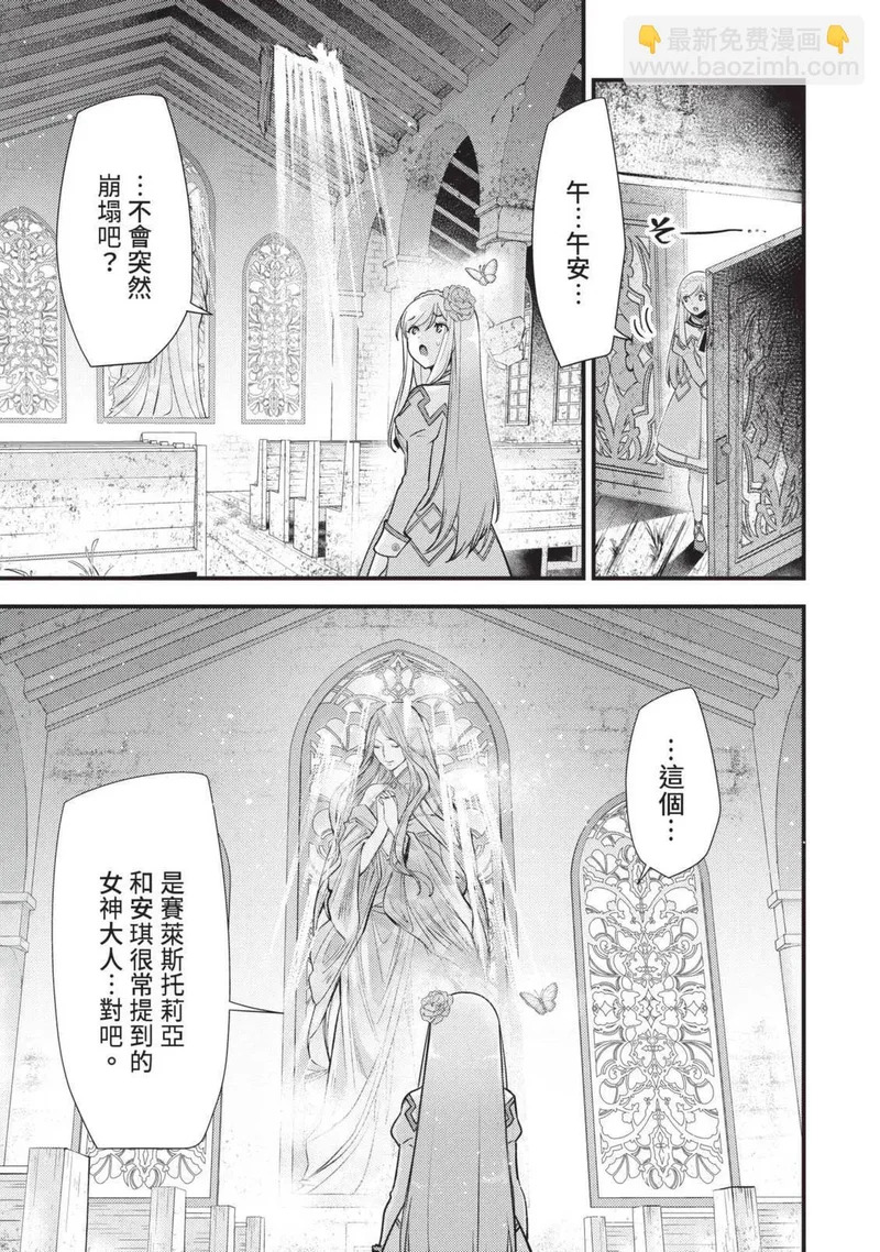 第03卷 第142页