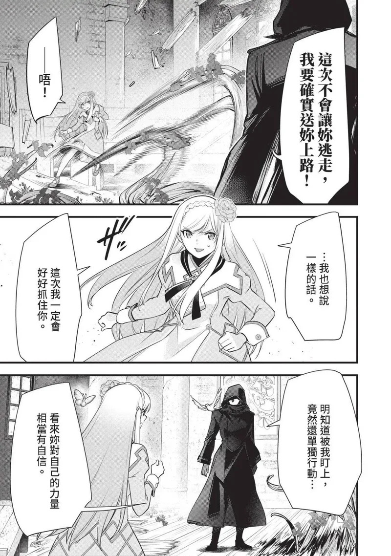 第03卷 第146页