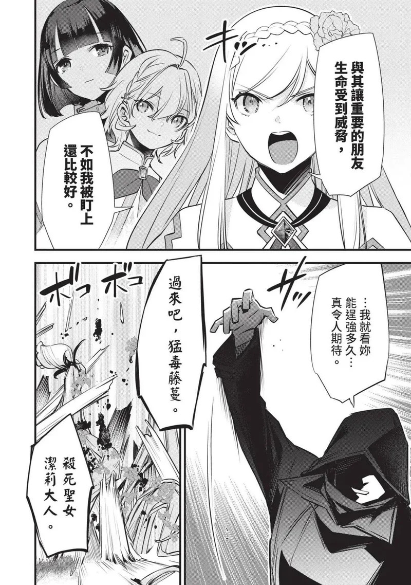 第03卷 第147页