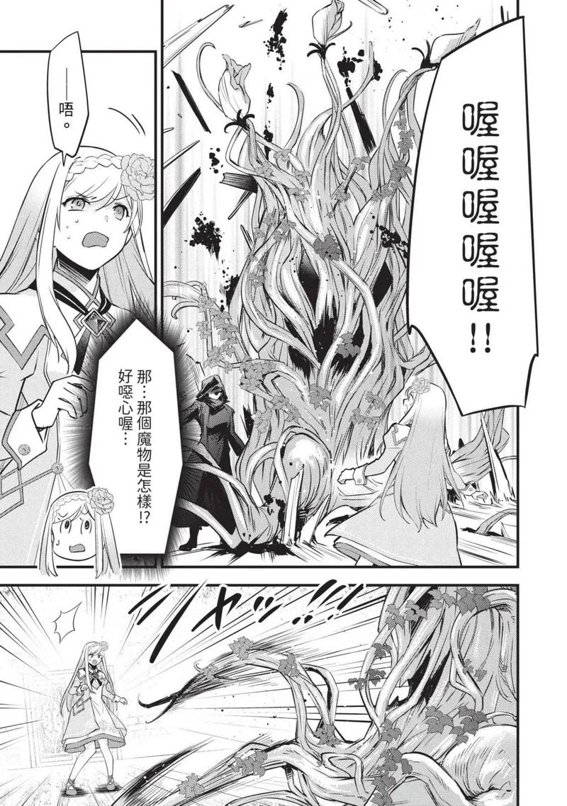 第03卷 第148页