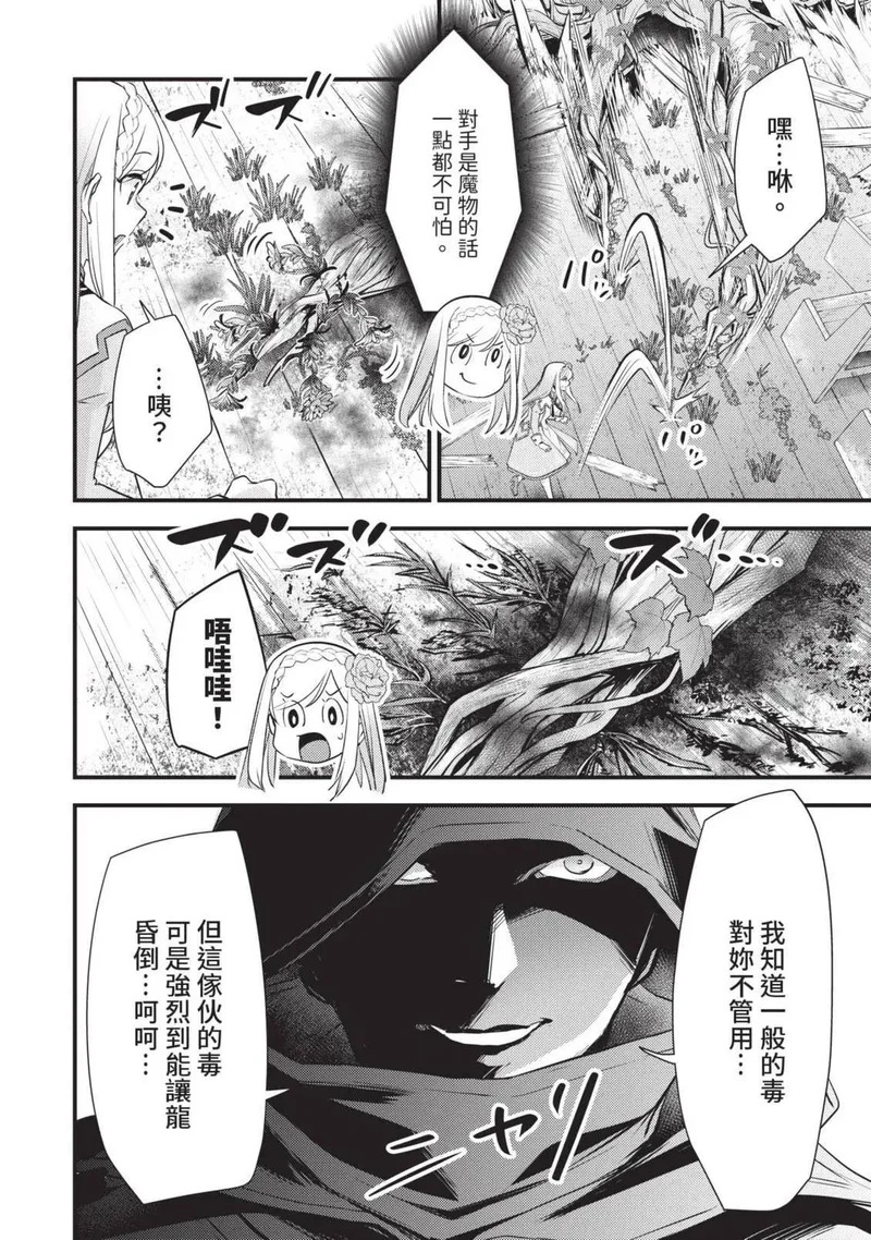 第03卷 第149页