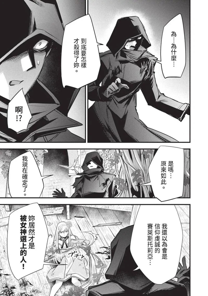 第03卷 第154页