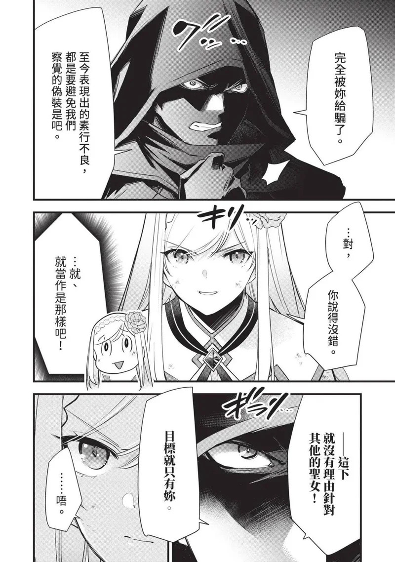 第03卷 第155页