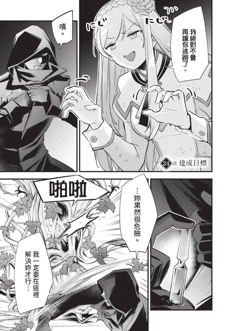 第03卷 第158页